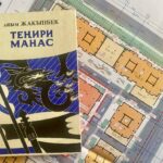 Архитекторы столицы присоединились к художественному чтению эпоса Манас