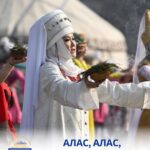 Жаз Нооруздан башталат!